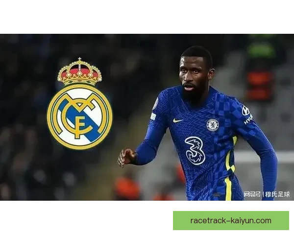 米利唐与吕迪格在球场表现上的对比与分析