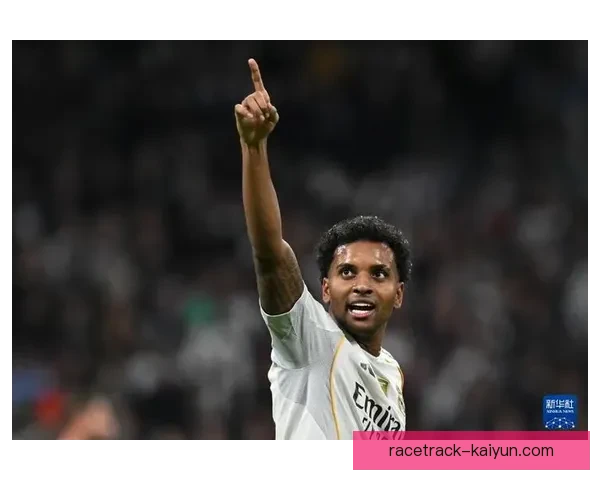 维尼修斯与罗德里戈的表现分析：两位年轻球员的状态趋势与潜力对比